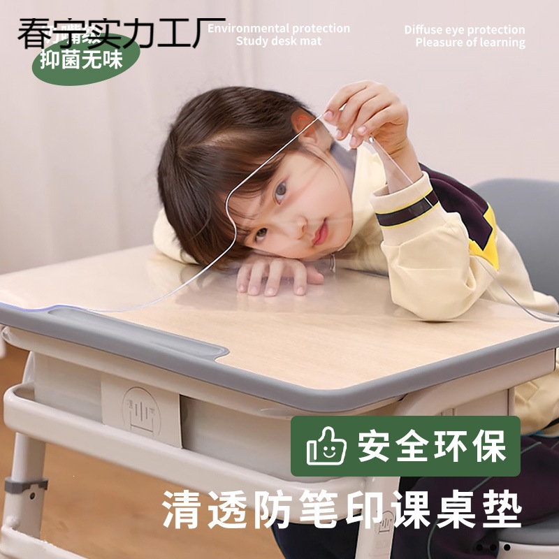 Transparent Placemat Pvc School Desk Mat Kidsren's Learning Tablecloth Crystal Board First Grade Oil-Proof and Waterproof