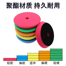 抛光轮;汽车清洁工具