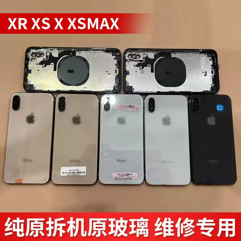 Подойдя для разборки среднего каркаса и задней крышки сборки для iPhone (Apple/Apple xr/xsmax/xs/x)