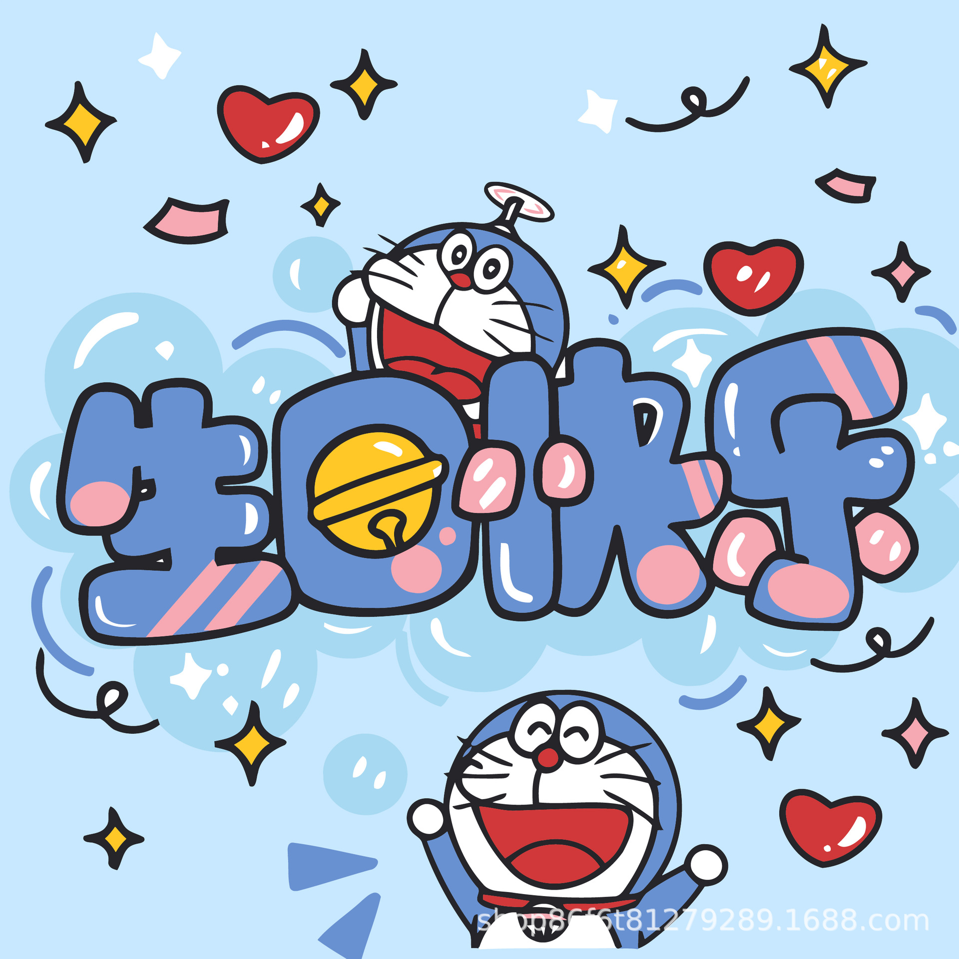 J106 생일 축하해요