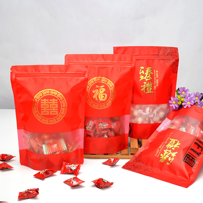喜糖袋结婚订婚新年喜宴送礼佳品饼干糖果零食坚果花生密封自立袋