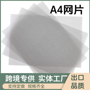 �羳�F؛304���P�A4�WƬ20Ŀ1mm�W��A5���ν��ٷ����x���x�^�V�W