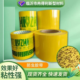 其他园林资材;花盆容器;园艺灌溉工具