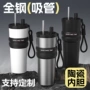 新款便携跨境316汽车杯