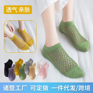 168 Needles Zhuji Manufacturer Spring and Summer Women's Socks Breathable Sweat-Absorbent Women's Boat Socks Hole Socks Pure Color Japanese Style Mesh Socks