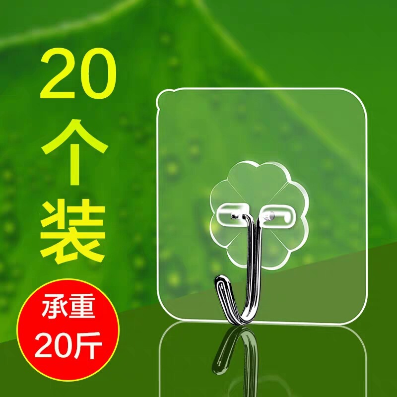 Hook Adhesive Wall Hanging Load-Bearing Suction Cup Kitchen Hook Seamless Paste Behind the Door No Punching Sticky Hook No Nails Hook Adhesive Wall Hanging Load-Bearing Suction Cup Kitchen Hook Seamless Paste Behind the Door No Punching Sticky Hook No Nails