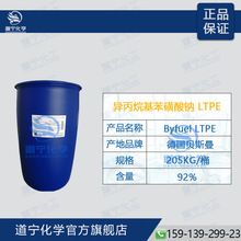 ��ؐ˹�� ��������������} Byfuel LTPE �������� �������ܺ�