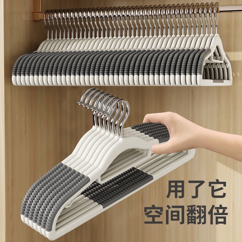 双位衣架防滑家用防肩角塑料晾晒衣服架子两用衣挂阳台衣撑子收纳|undefined