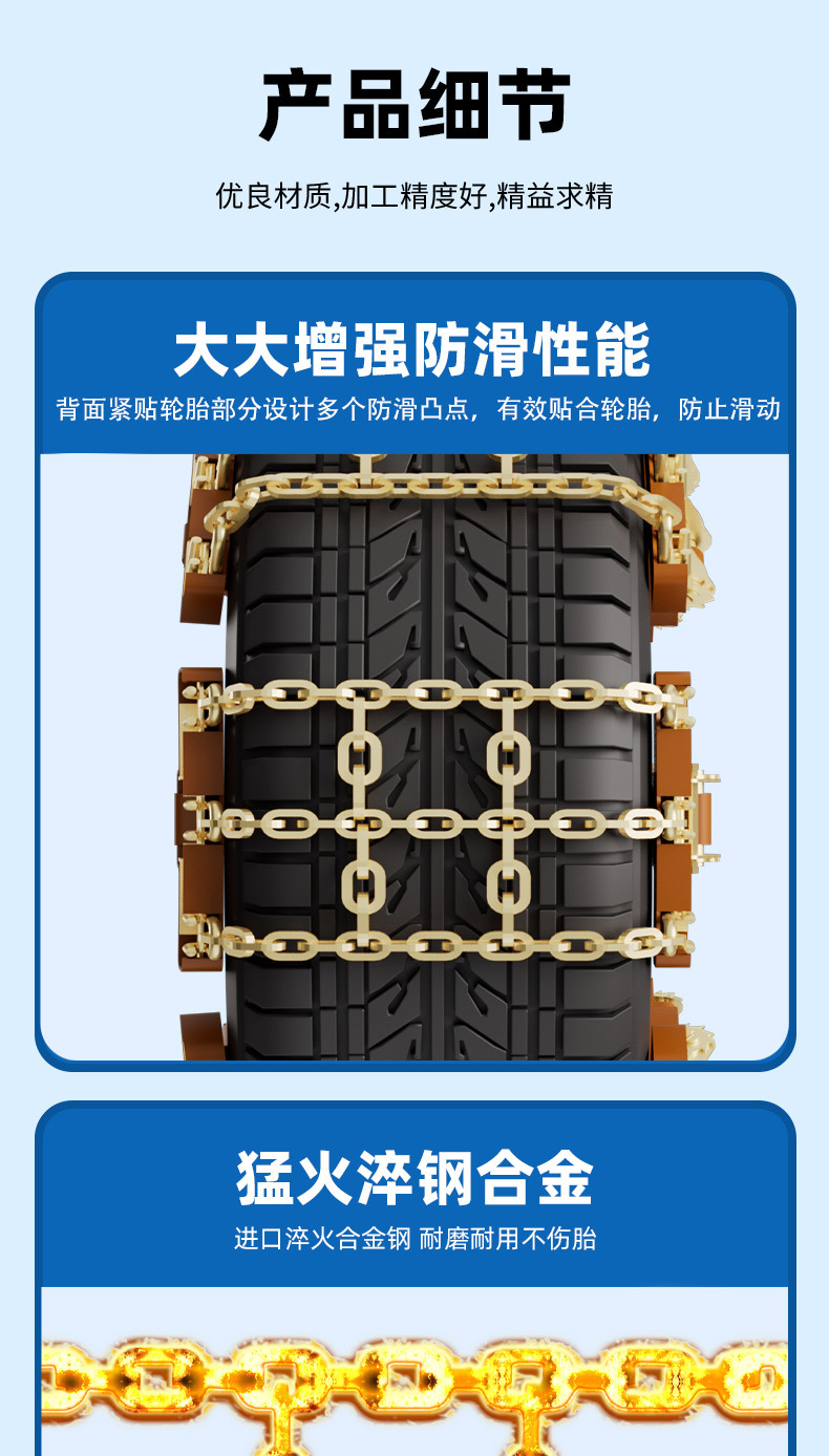 Universal type cross-pattern anti-slip chain for snow and mud, emergency anti-slip chain, customizable, direct from manufacturer