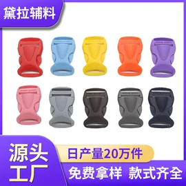 插扣;织带;松紧带