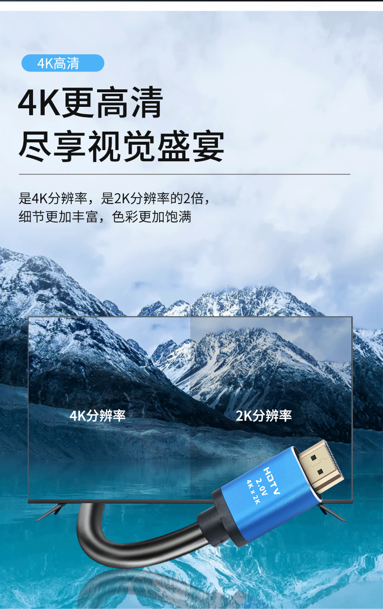 C-_Users_asus_Desktop_兰壳4k_详情_