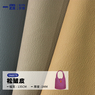 1.0mm���q���ɰ�Ƥ����� ����ִ�Ů���ҾӼҾ�ɳ�lƤ������