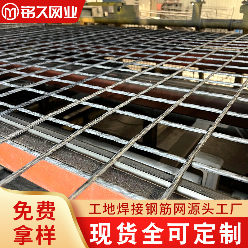 建筑钢筋网片 桥梁钢筋焊接网 挤塑板用铁丝网 10cm孔网片 良好恒