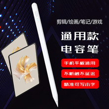 羳lmð׿ƽ|عPOݹPapplepencil|P׼