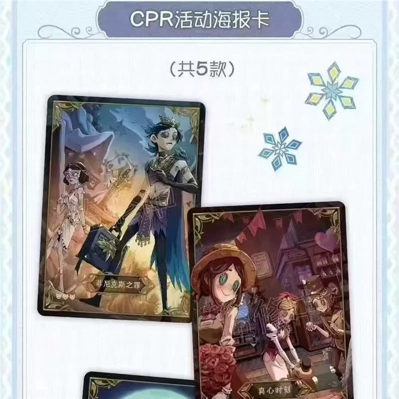 闪魂 Identity Five Card Engraving Time Collection Card Third Bullet Basic Version Whole Box Trendy Peripheral Cards