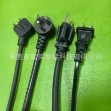 超薄三芯美规电源线美式插头认证排插线14AWG美标16号插线板线