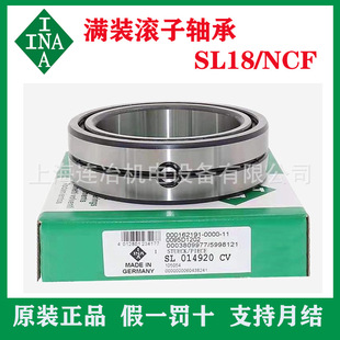 INA�S�� ���M�b�L���S�� NCF/SL18 3056 A C3  �o���ּ܈A���S