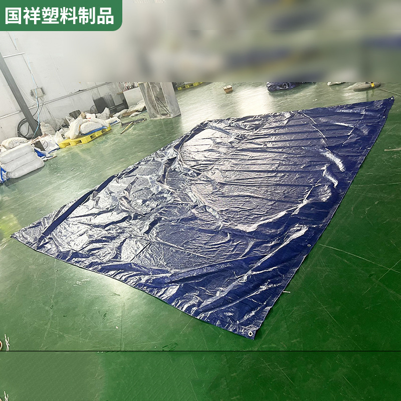 蓝桔160克加厚棚布苫布盖布180g PE塑料篷布加厚货车卡车编织篷布