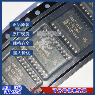 SN74HC 74HC245D 244 273 373 374 573 574 540 541 D DWR���w7.2