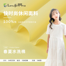 �F؛ ȫ����ƽ�y�� ˮϴ�޸��I���� 140g����ѝ���r���B��ȹ��