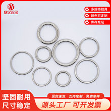现货供应金属环圆环1.0-5.0cm圆环扣铁环户外帐篷配件电镀铁圆环