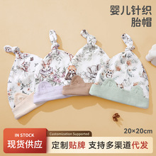 婴儿胎帽透气纯棉0到6月新生儿帽子宝宝卤门帽产房双层保暖婴儿帽
