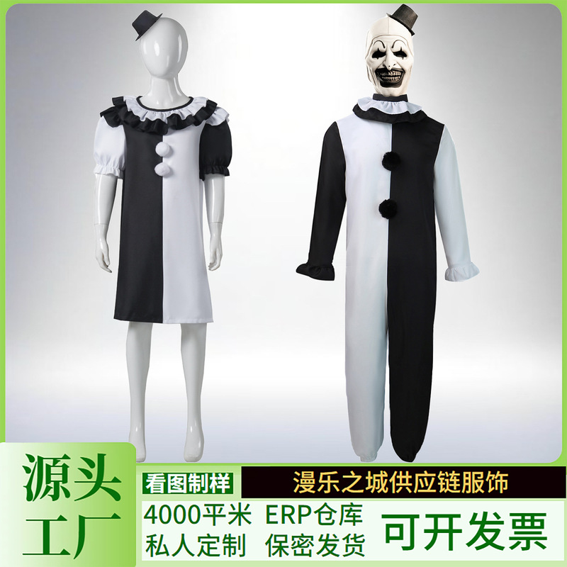 Halloween Soul-Breaking Clown Cos Suit Independent Station Soul-Breaking Clown Cosplay Costume Stage Performance Suit Halloween Soul-Breaking Clown Cos Suit Independent Station Soul-Breaking Clown Cosplay Costume Stage Performance Suit