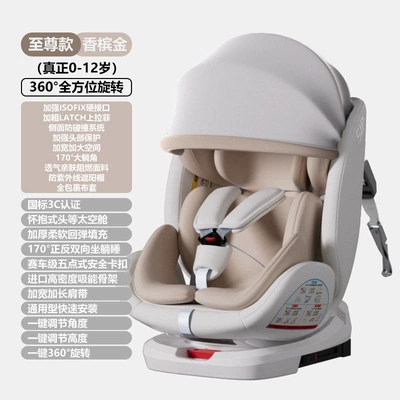 0-12 years old, car infant baby – Car child safety seat - supreme-champagne-gold-fully-equipped-sunshade-full-wrap-cloth-cover-360-rotation170-reclining-angle-90-hover