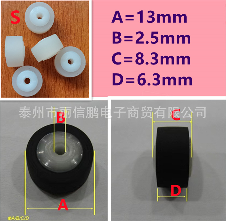 Suministro al por mayor de goma grabadora de vídeo polea retractor/plástico polea del eje/amplificador Accesorios