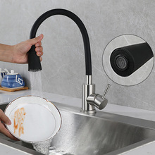 中亚跨境不锈钢冷热洗菜盆水槽万向管龙头彩色硅胶管厨房混水龙头