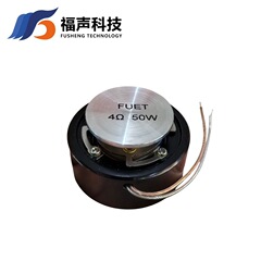 50MM Bluetooth骨伝導共振スピーカー 4オーム 50ワット 振動スピーカー 浴槽スピーカー FUET純正