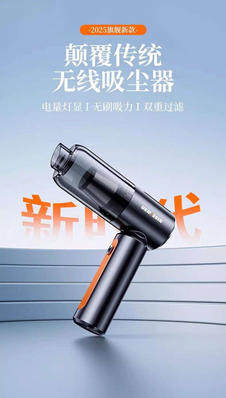 Car Vacuum Cleaner Cordless Handheld Portable