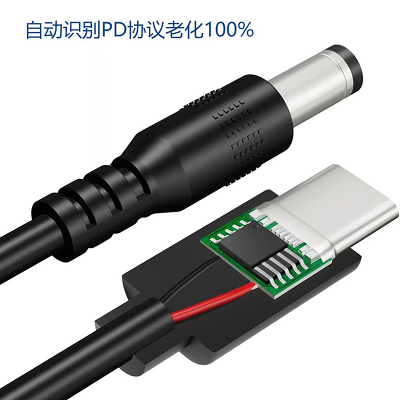 PD诱骗线转DC圆口测试线 9V12V15V激活触发20V快充TYPE-C老化线