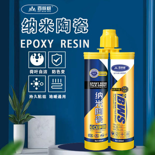Baiwan Tree/Universal Nano Ceramic Eo Odorless Seam Filler for Whole House, Eco-Friendly Odorless Seam Filler, Real Porcelain Glue