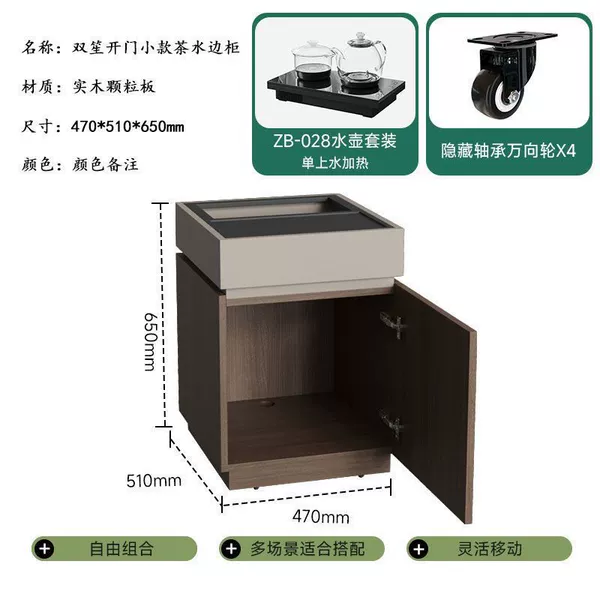 Italian minimalist mobile tea cabinet [excluding teapot and tea tray]