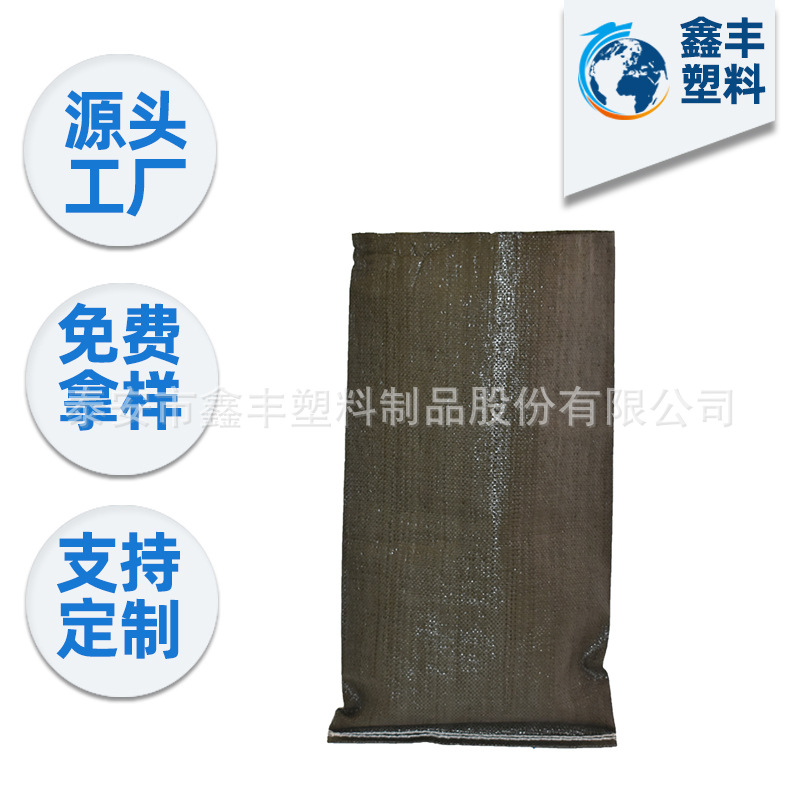 装稻谷编织袋尼龙袋农用装沙细丝快递包衣服邮政包装聚丙烯编织袋