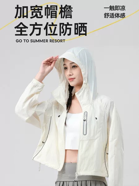 2026 New Model UPF50+ High Sun Protection Ultra-Lightweight Cool Skin Jacket with Hood, Quick-Dry Outdoor Sports Short Coat
