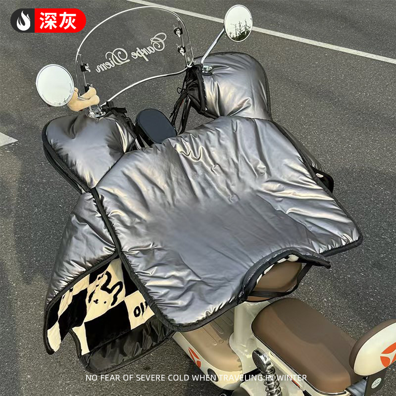 批发供应电动车挡风被冬季加绒加厚加大2025新款防水牛角扣防风罩|undefined