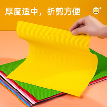 得力彩色瓦楞纸幼儿园手工折纸10色diy彩色卡纸折纸纸波浪纸叠纸