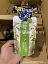 一般贸易可授权日本面膜PDC酒粕抹茶面膜一件代发