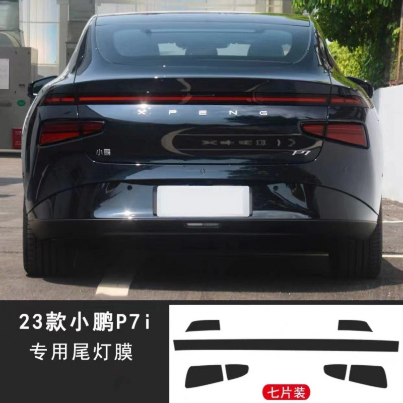 Protective Film TPU | XPeng Car headlight protective film - 23-24-p7i-tail-light-transparent