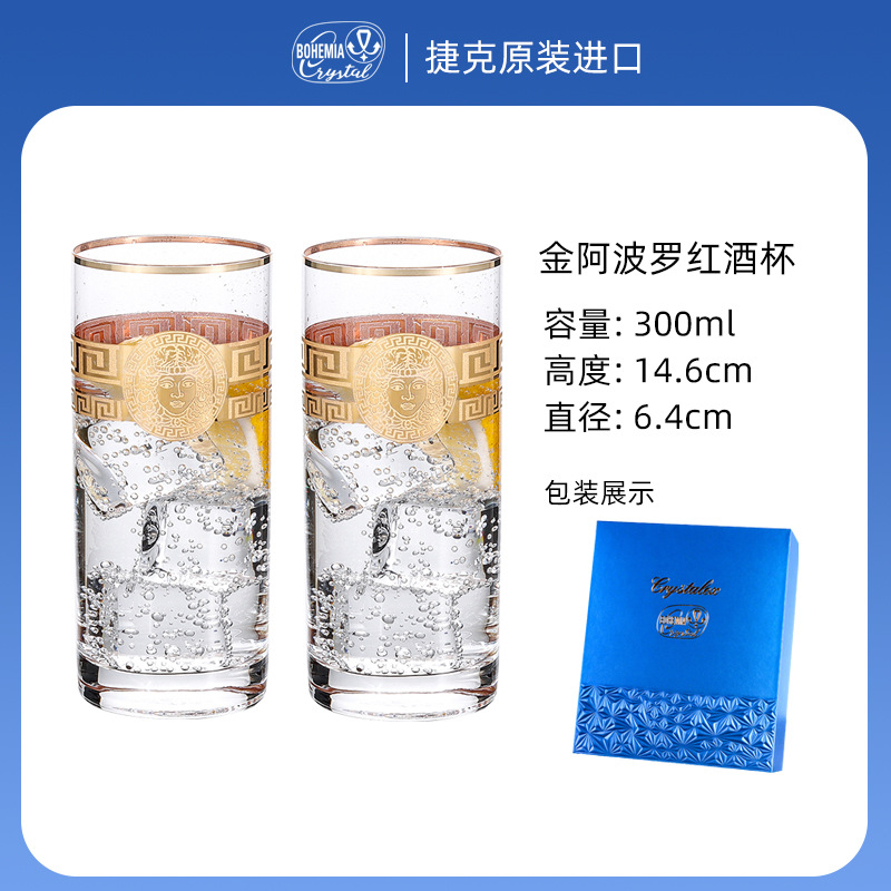 Tazas de vino de cristal importadas de la República Checa, tazas de vino de pie alto, caja de regalo para amigos, regalos de mano de alta gama