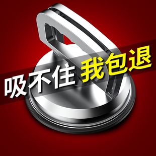 Glass Suction Cup Heavy-duty Suction Extractor Double-claw Tile Tile Tool Heavy Weight Mini Three-claw Load-bearing Handling