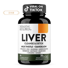 tk 売れ筋クリーニング カプセル 70 カプセル/ボトル LiverCleanse&DetoxSupports Heal スポット ドロップシッピング
