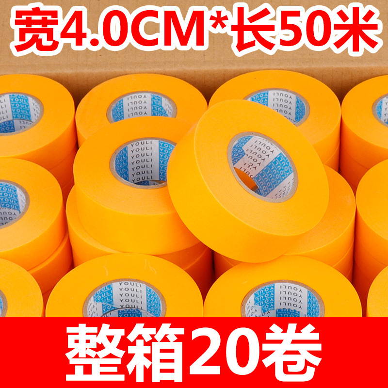 일본 종이 폭 4.0cm* 길이 50m 1박스 20롤