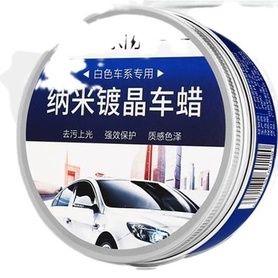 [White Car Wax] Car: Car wax