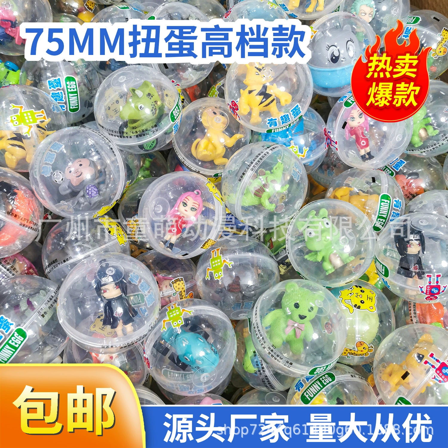 Подарочная машина для игры в яйца 75 мм