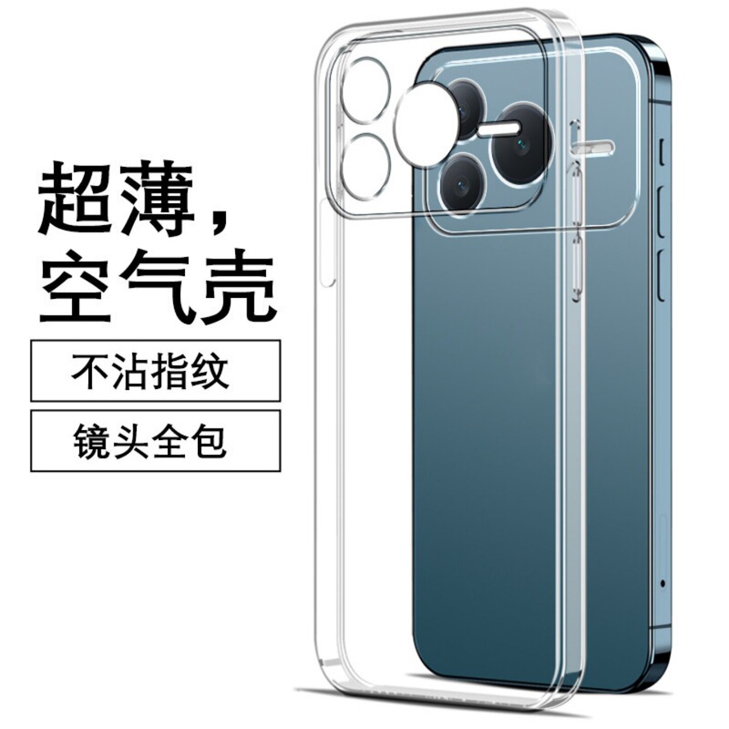 Suitable for Honor Power2 Phone Case, Power Silicone New Luxury Fine-Hole Design, Couple Style for Women, Simple Ultra-Thin Trendy Style for Men