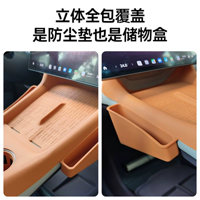 Anti-slip mat — protective pad, car interior accessories