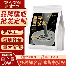 其他冲调饮品;代餐粉;代用/养生茶